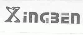 XINGBEN