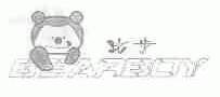比步;BEARBOY