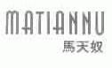 马天奴