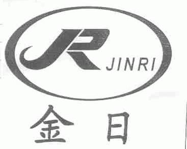 金日