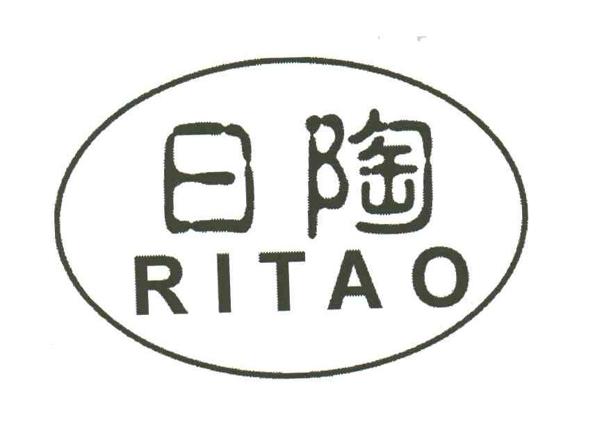 日陶
