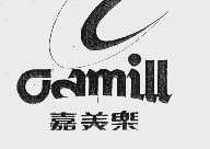 嘉美乐 CAMILL