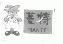蔓特;金博士