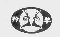 羚羊