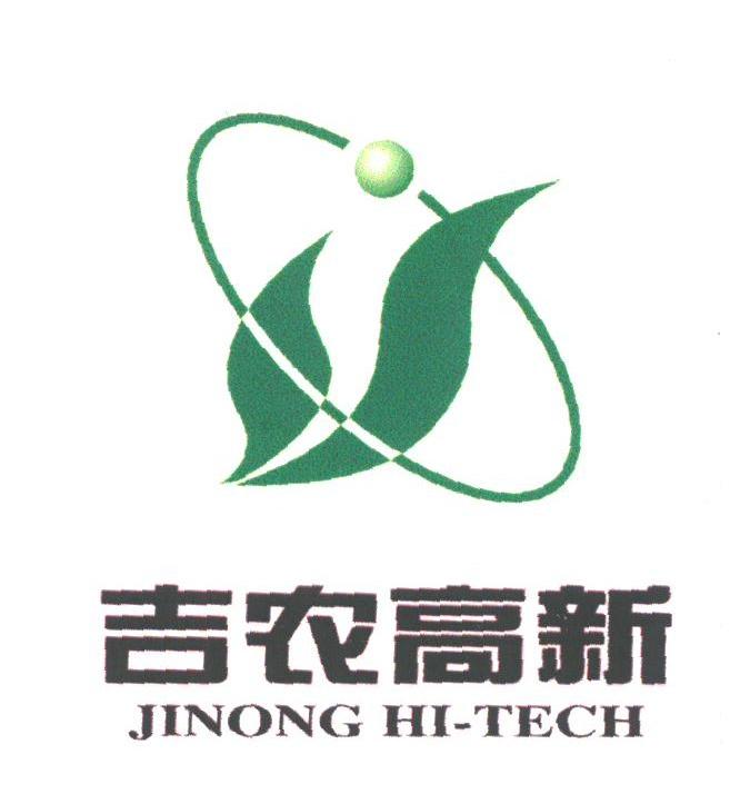 吉农高新;JINONG HI-TECH