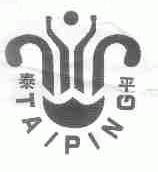 泰平