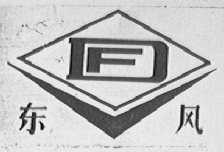东风