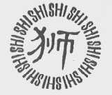 狮