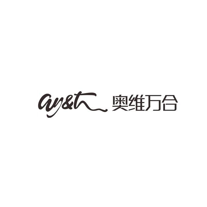 AY&T奥维万合
