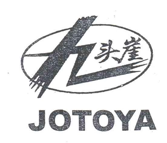九头崖;JOTOYA