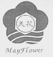 美铧    MAYFLOWER