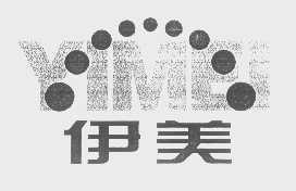 伊美
