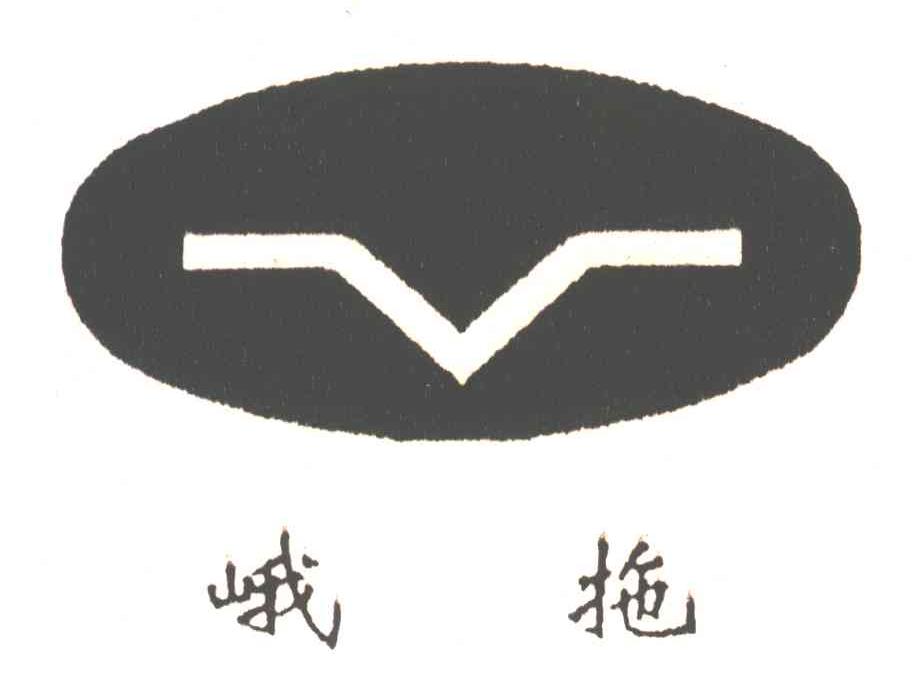 峨拖