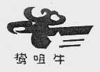 鸷咀牛