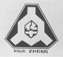 华众