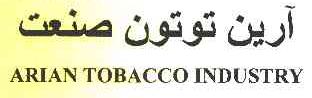 ARIAN TOBACCO INDUSTRY