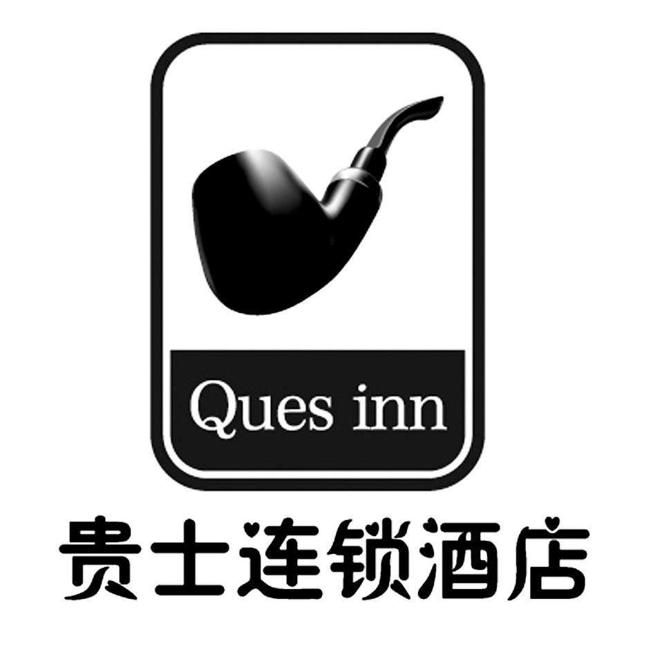 贵士连锁酒店 QUES INN