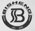 必胜