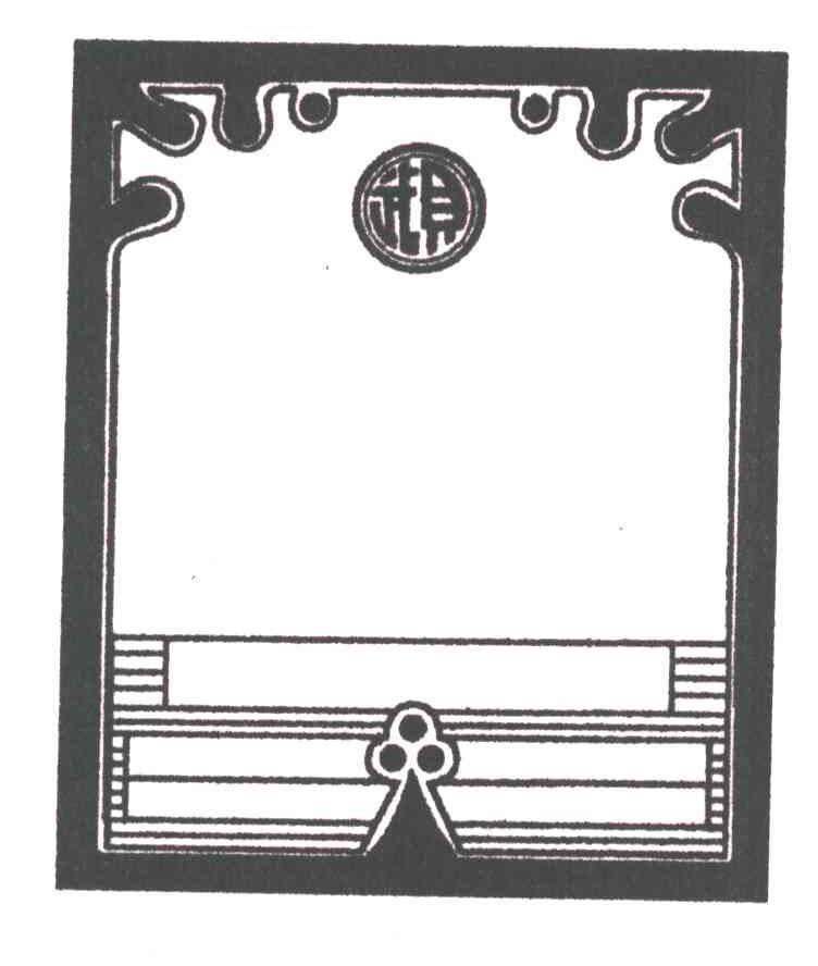 武贝