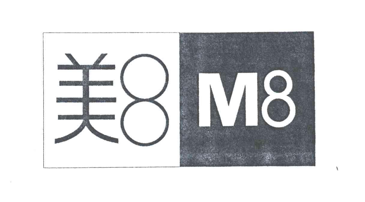 美8M8