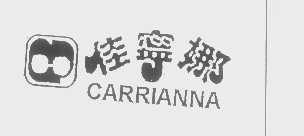 佳宁娜   CARRIANNA
