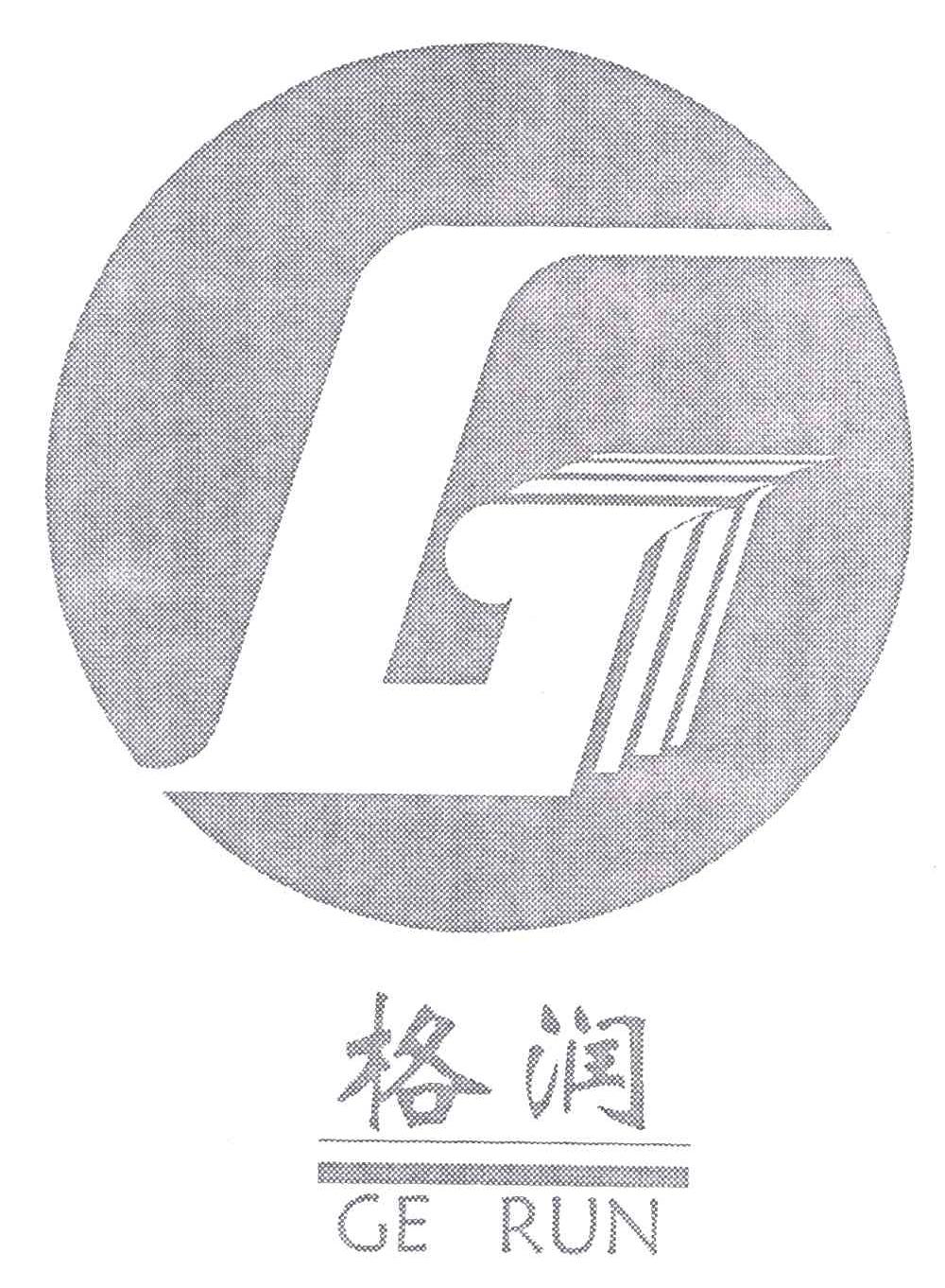 格润