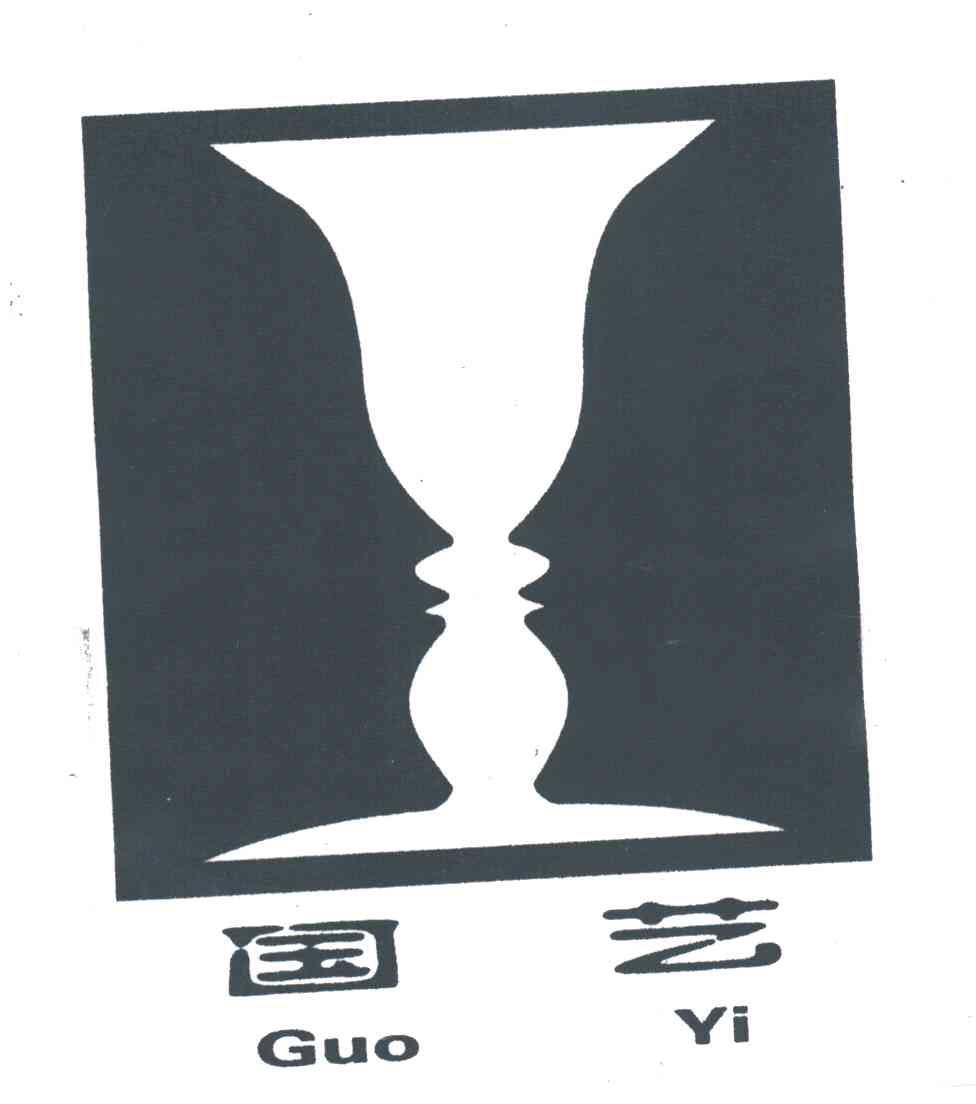 国艺及图形