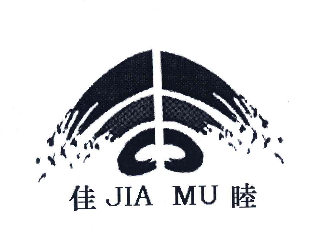 佳睦
