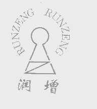 润增