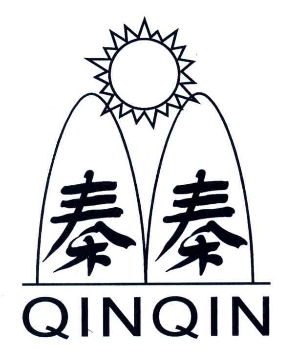 秦秦