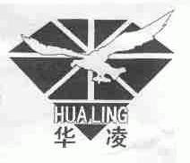 华凌