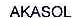AKASOL