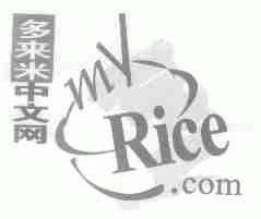 多来来;MY RICE