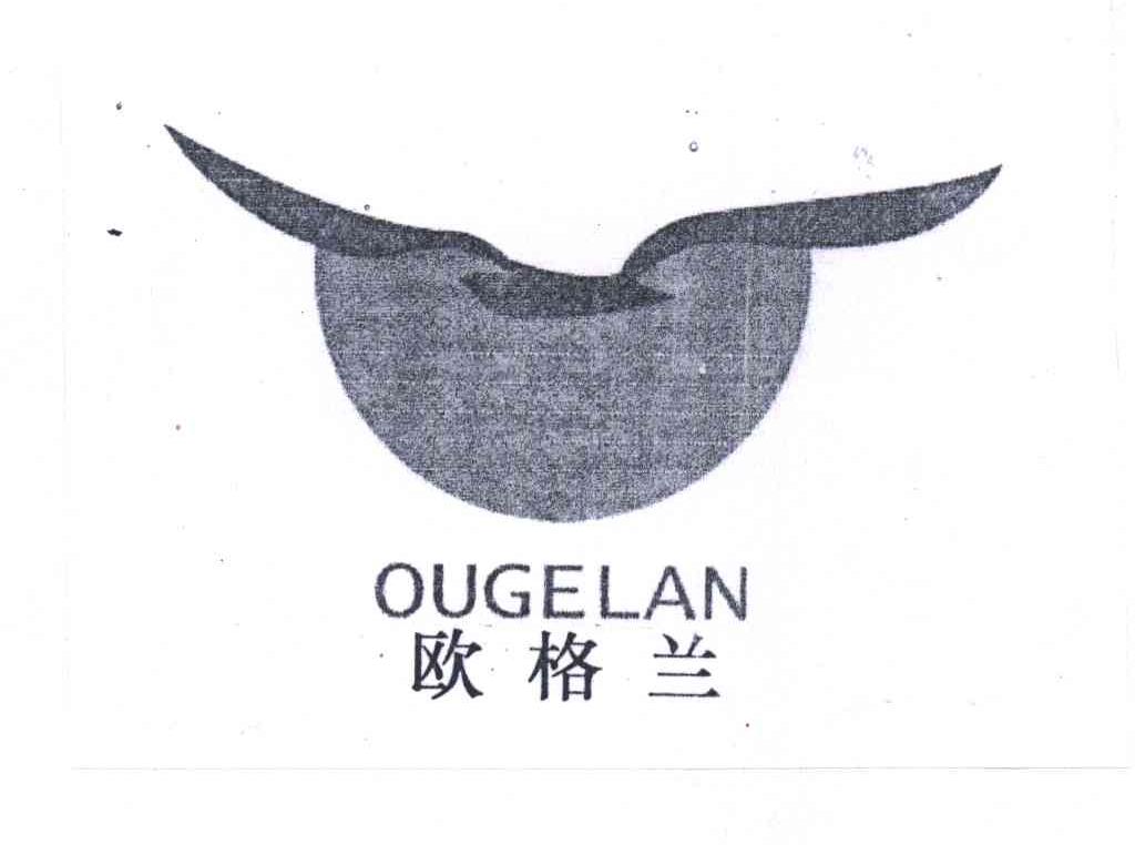 欧格兰