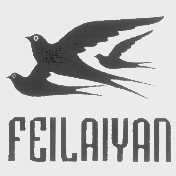 FEILAIYAN