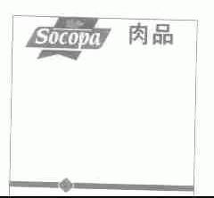 SOCOPA