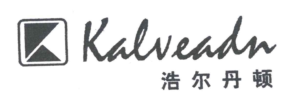 浩尔丹顿;KALVEADN