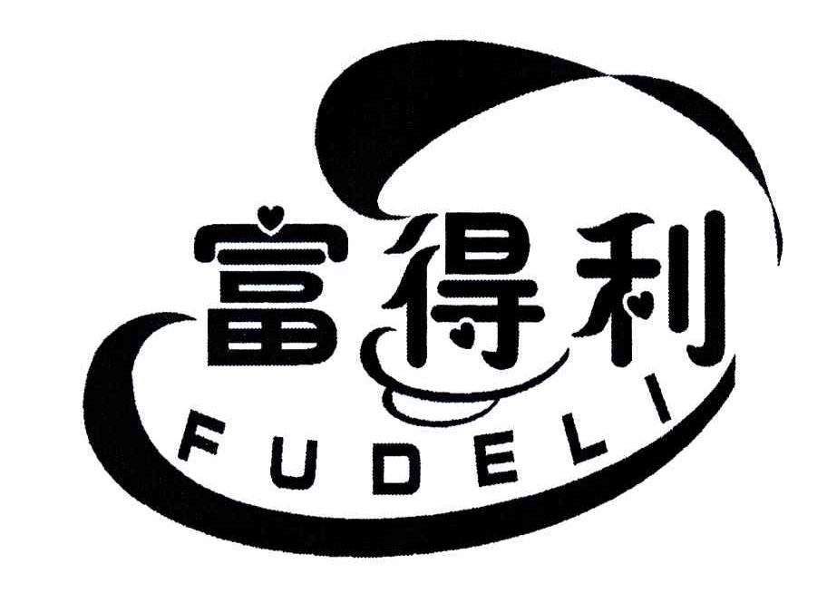 富得利;FU DE LI，FU DEI LI