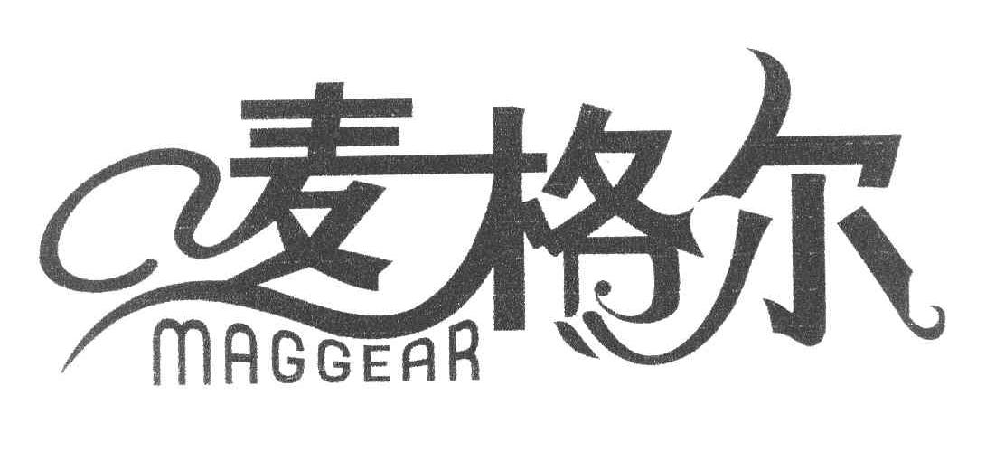 麦格尔 MAGGEAR