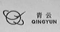 青云