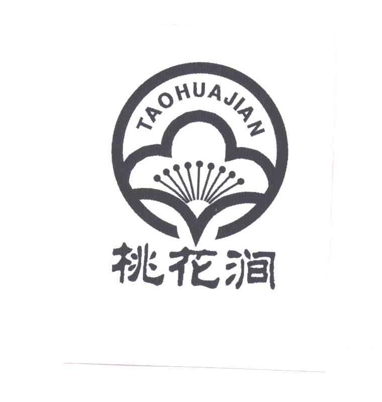 桃花涧