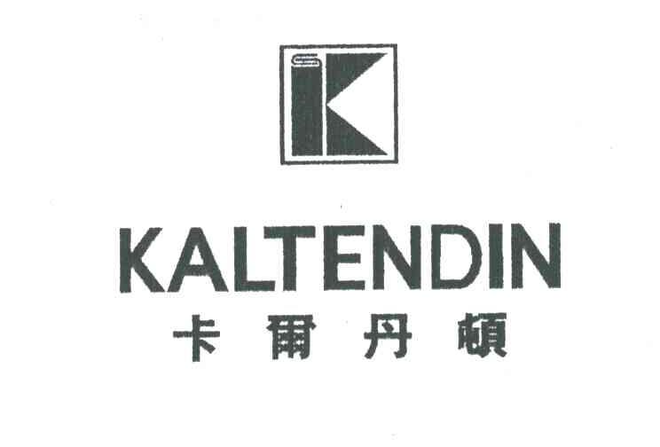 卡尔丹顿;KALTENDIN