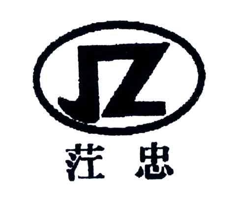茳忠;JZ