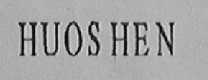 HUOS HEN