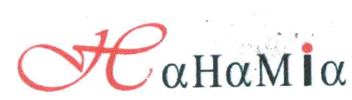 AHAMIA H