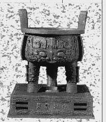 世纪宝鼎