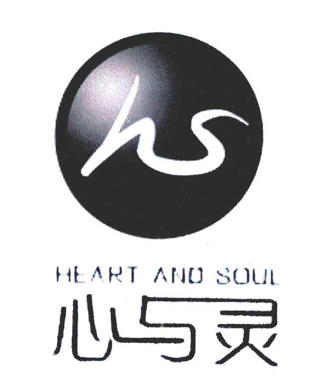 心与灵;HEART AND SOUL
