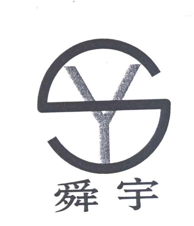 舜宇