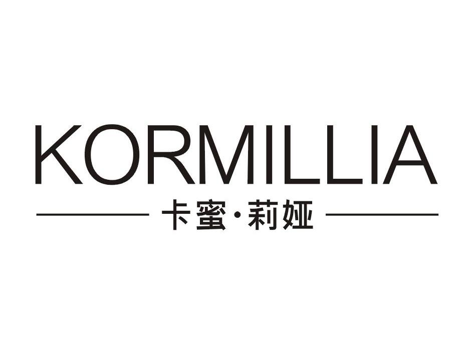 卡蜜&middot;莉娅 KORMILLIA