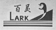 百灵